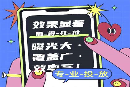 SEM竞价开户流程详解：成功案例解析
